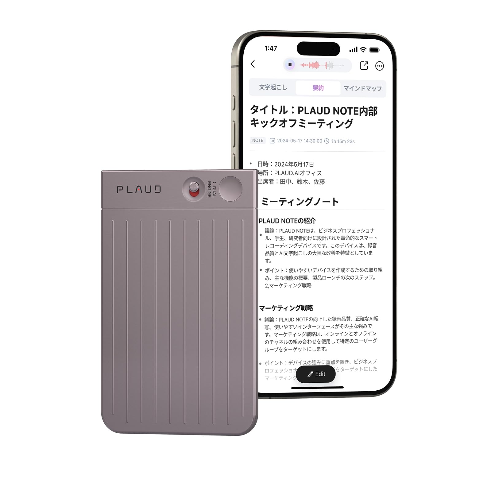 PLAUDNOTE AIボイスレコーダー シルバー GPT-4o連携 PLAUDNOTE AIボイスレコーダー シルバー GPT-4o連携